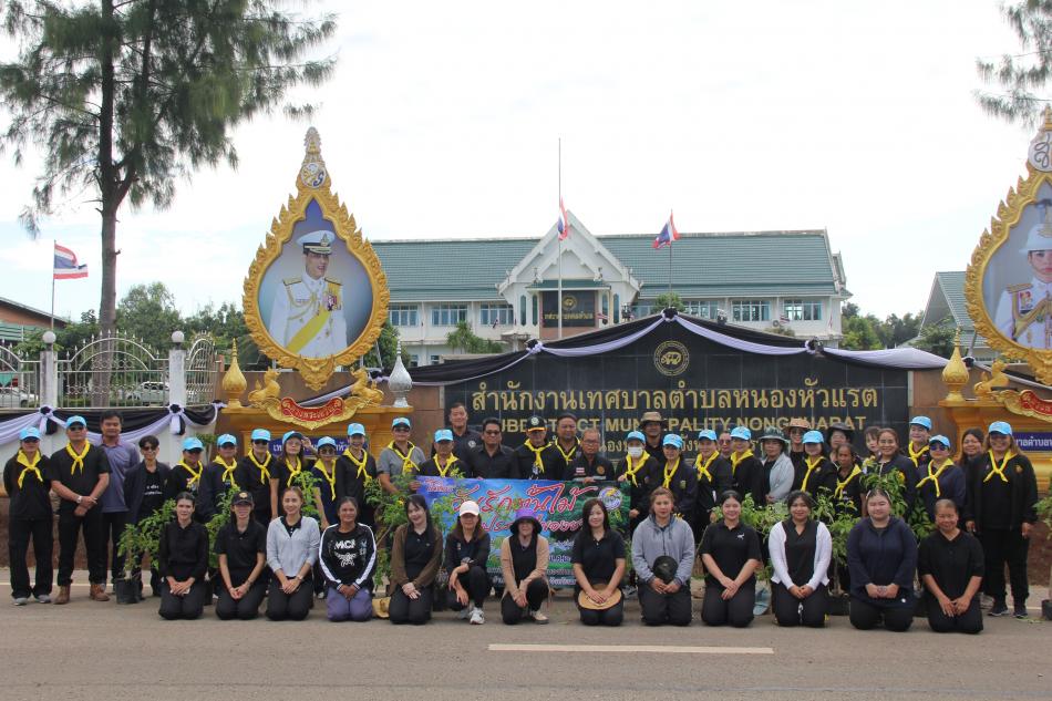 ???? #กิจกรรมวันรักต้นไม้ประจำปีของชาติ ประจำปีงบประมาณ 2569????